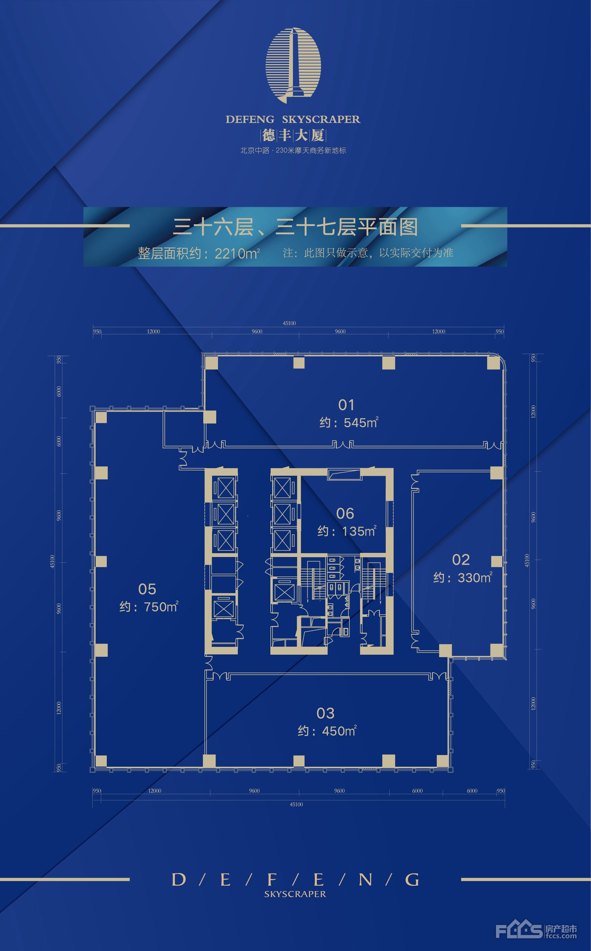 银川德丰大厦户型图 银川房产超市网