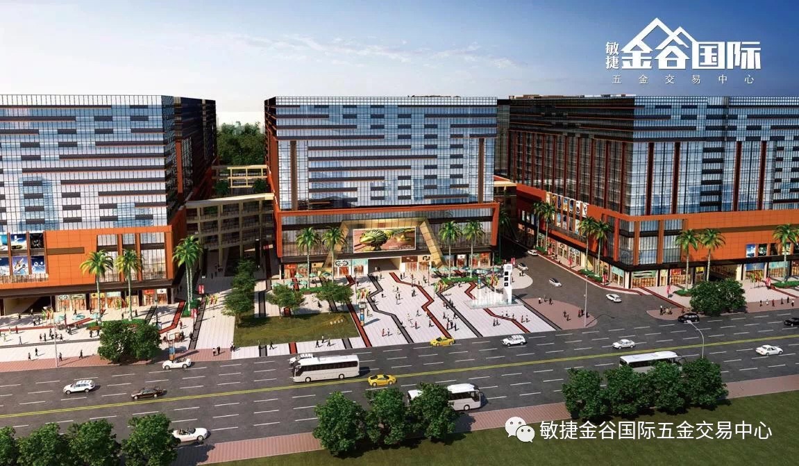 敏捷金谷国际4556㎡公寓全新楼王单位13㎡起六米层高商铺首