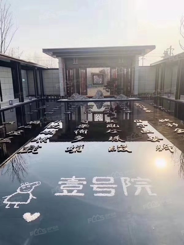 （中粮壹号院实景图）