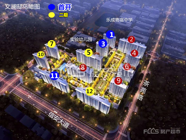 文澜邸开盘情况汇总