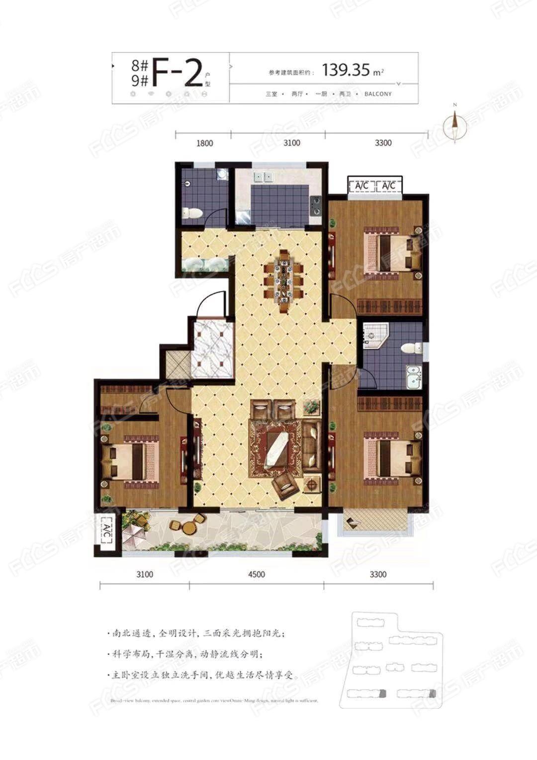 乐陵湖岸嘉园预售证 许可证号(乐)房预售字第265号
