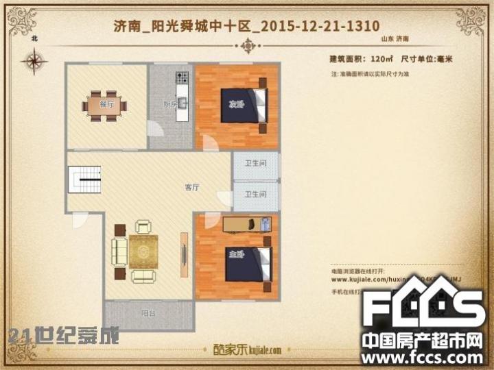 济南阳光舜城户型图库,阳光舜城,小区频道 - 济南房产