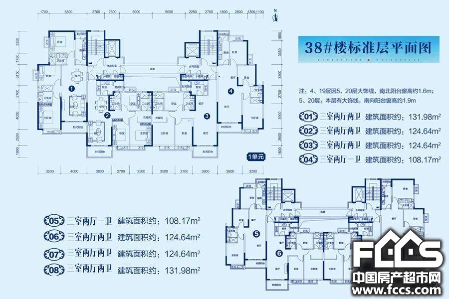 恒大名都户型详情, 商丘新房, 楼盘信息 - 商丘房产