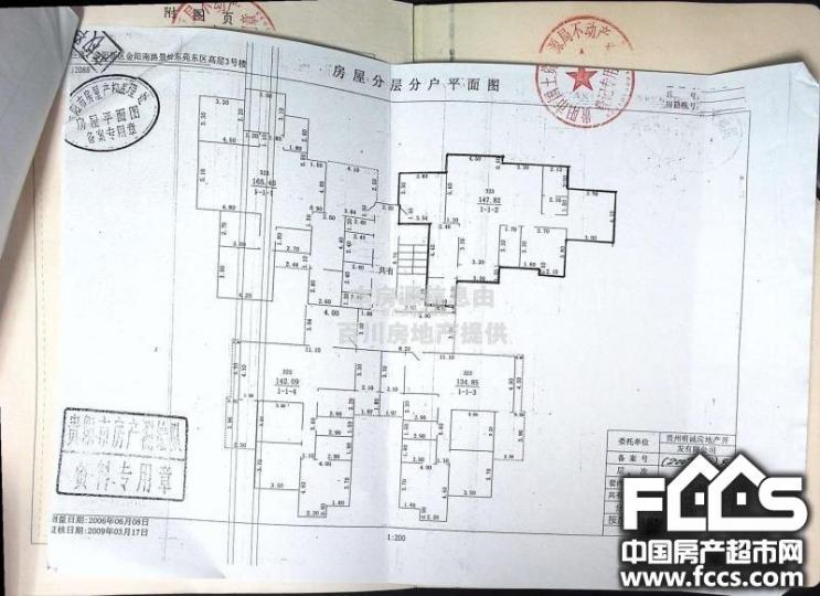 贵阳明诚景怡苑户型图库,明诚景怡苑,小区频道 贵阳房产超市网