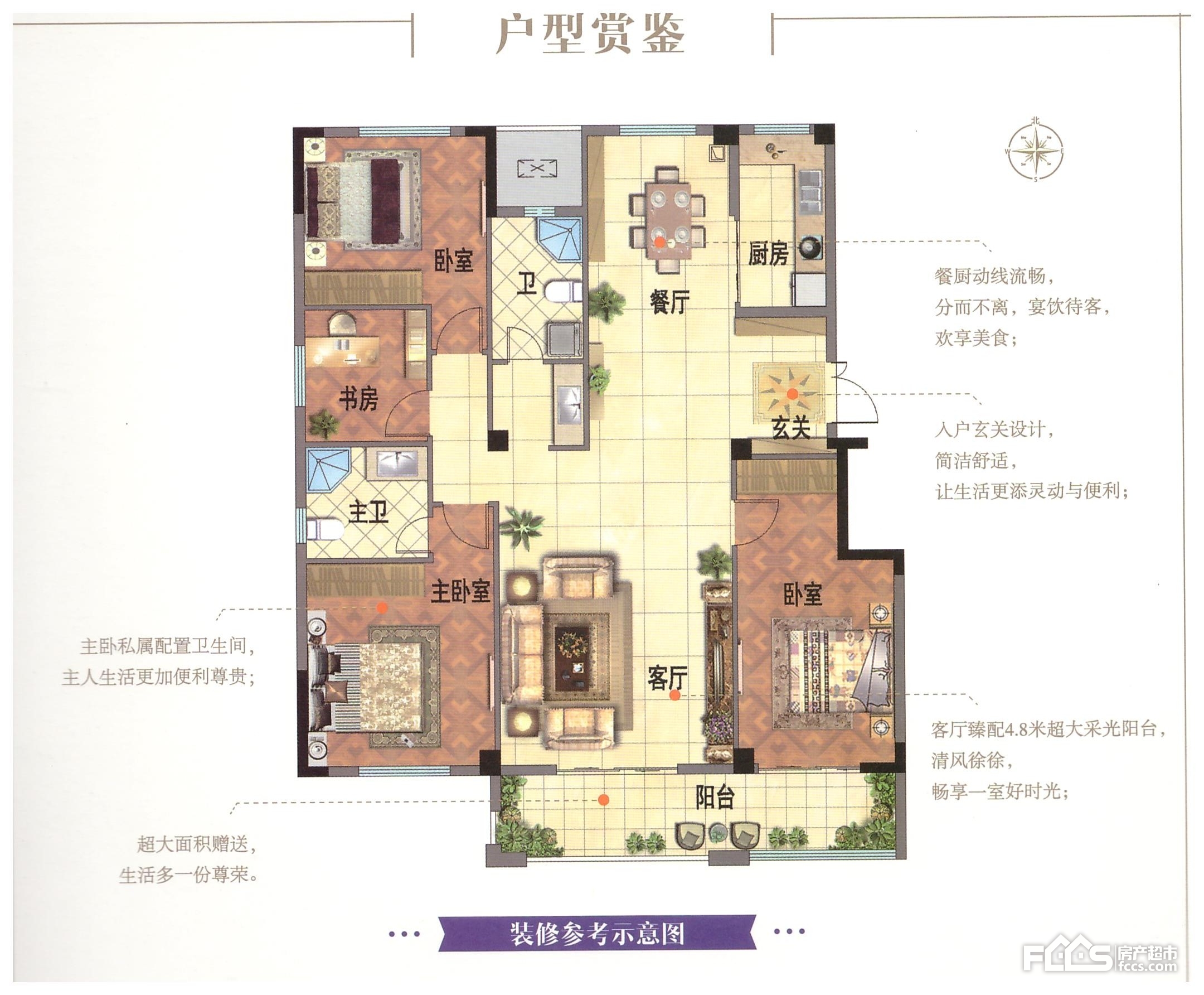 公园道壹品8# k户型户型150平米4室2厅2卫1阳台户型图,户型设计图大全