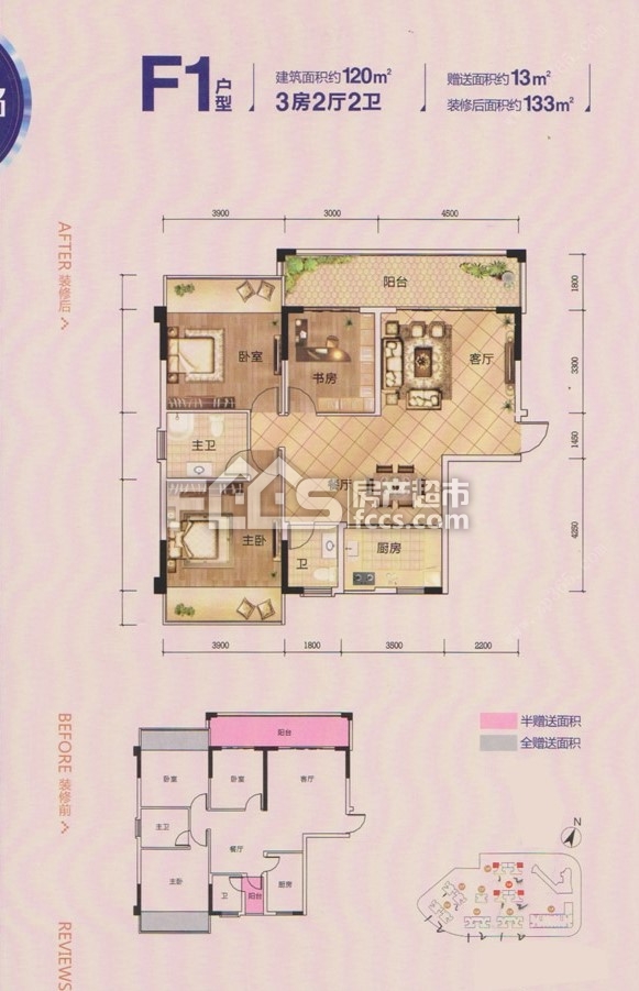 翠湖名都翠湖名都f1户型图户型约120平方3室2厅2卫1阳台户型图