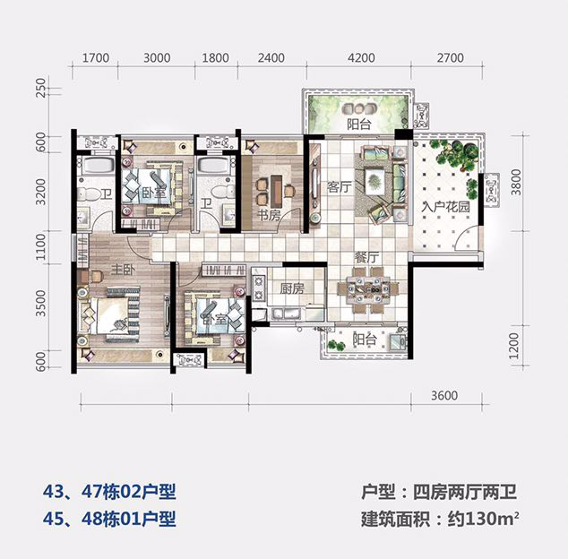 御江南户型详情 佛山新房 楼盘信息 佛山房产超市网