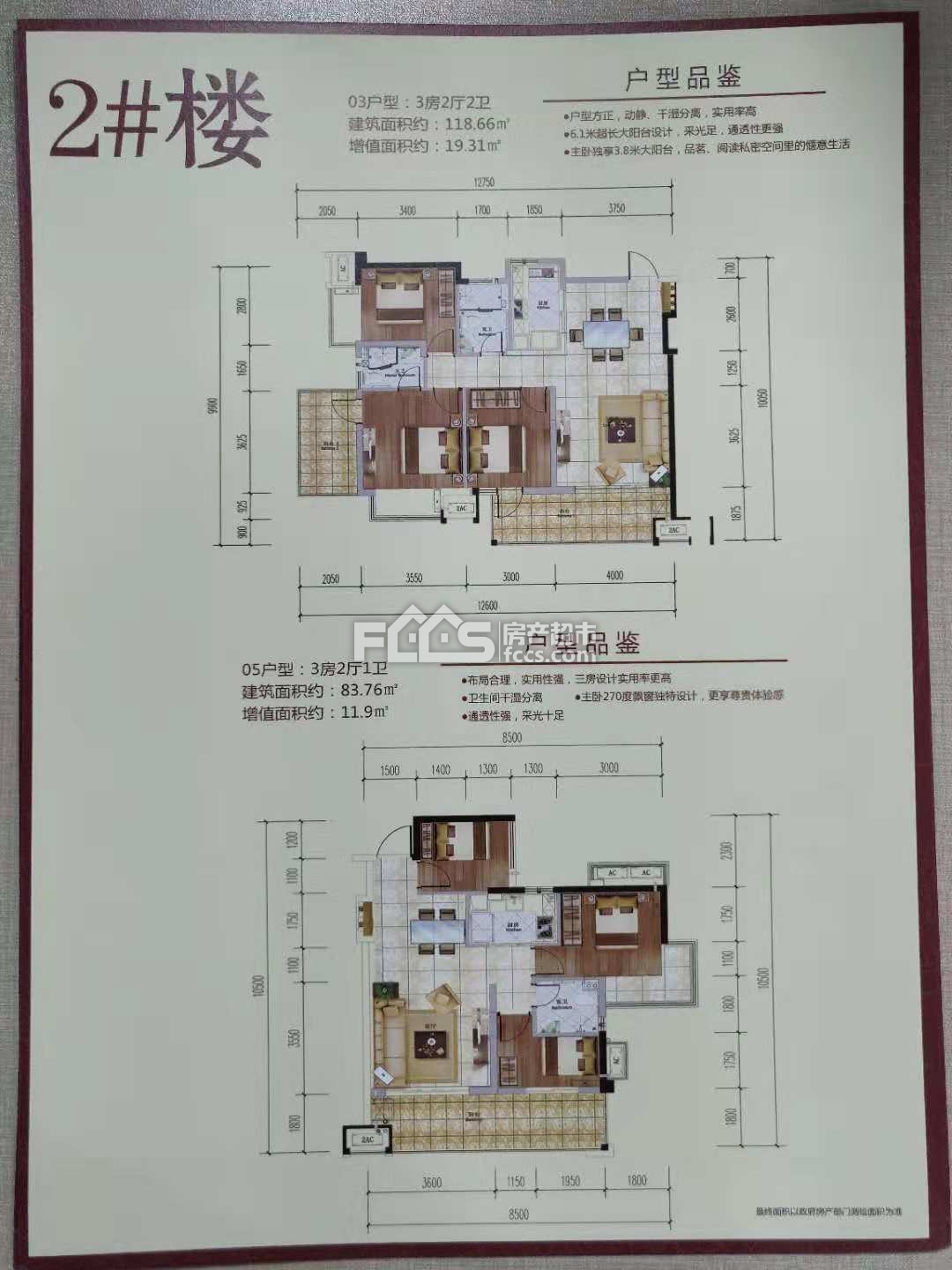 东方尊府东方尊府b4户型图