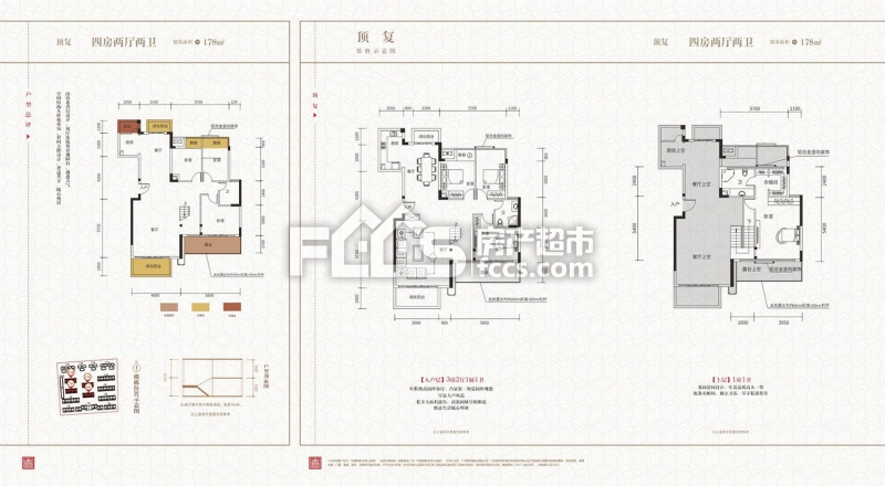 中国铁建安吉山语城户型详情, 南宁新房, 楼盘信息
