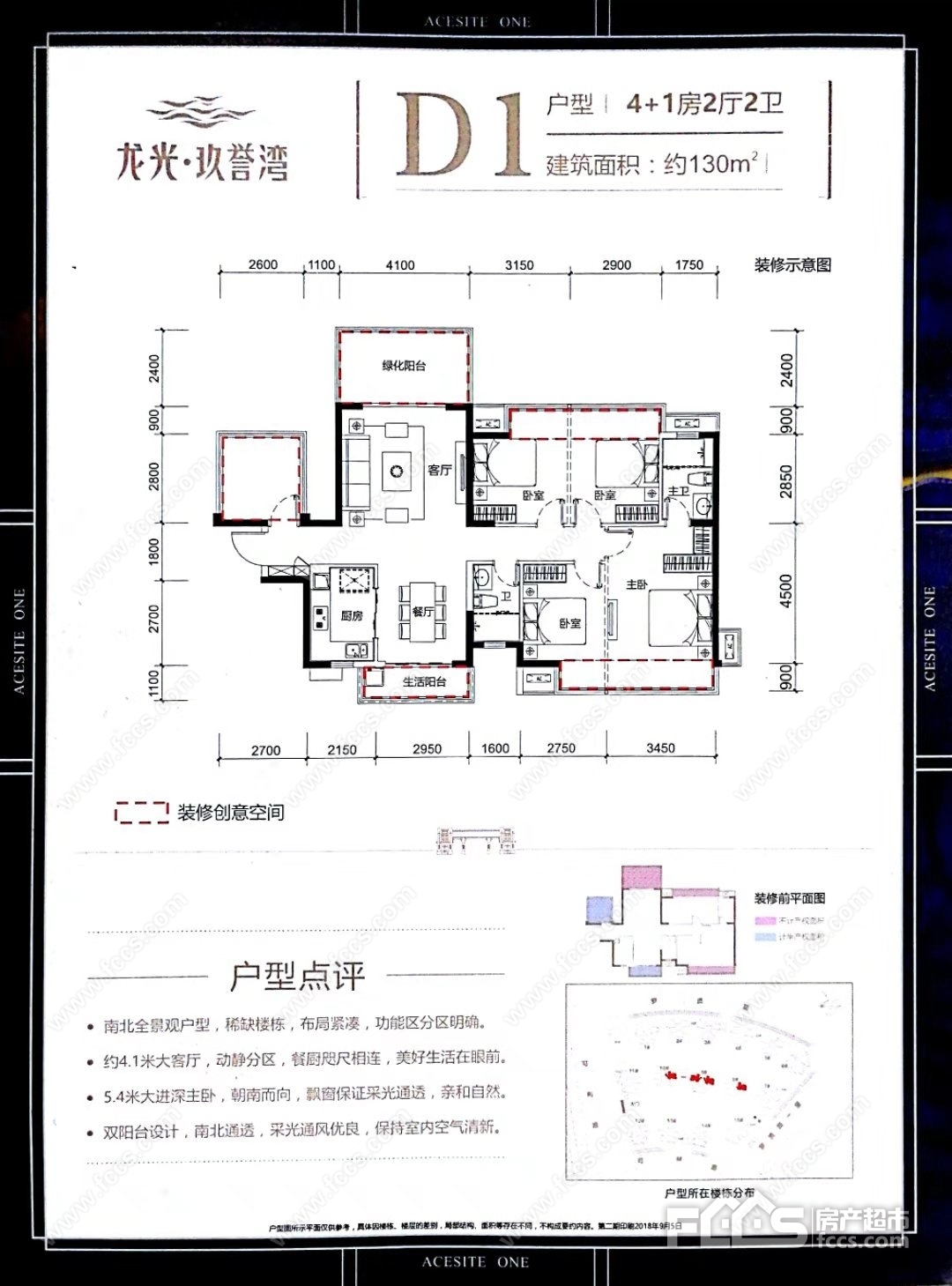 龙光玖誉湾户型详情 南宁新房 楼盘信息 南宁房产超市网