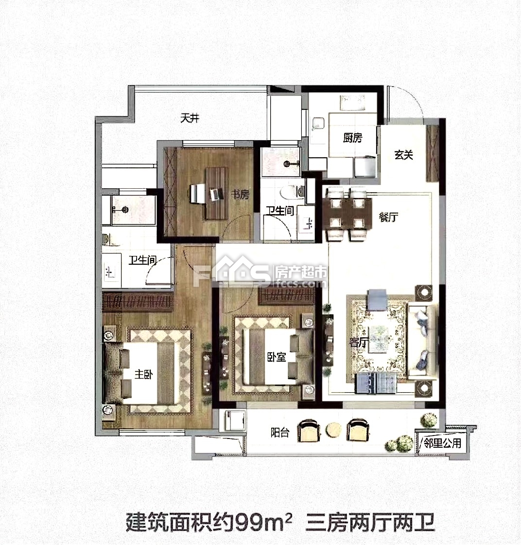 新城盛昱之光a-99户型99平米3室2厅2卫1阳台户型图,图