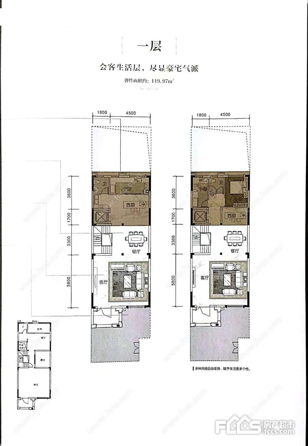 中海国际社区中海央墅户型详情 南宁新房 楼盘信息 南宁房产超市