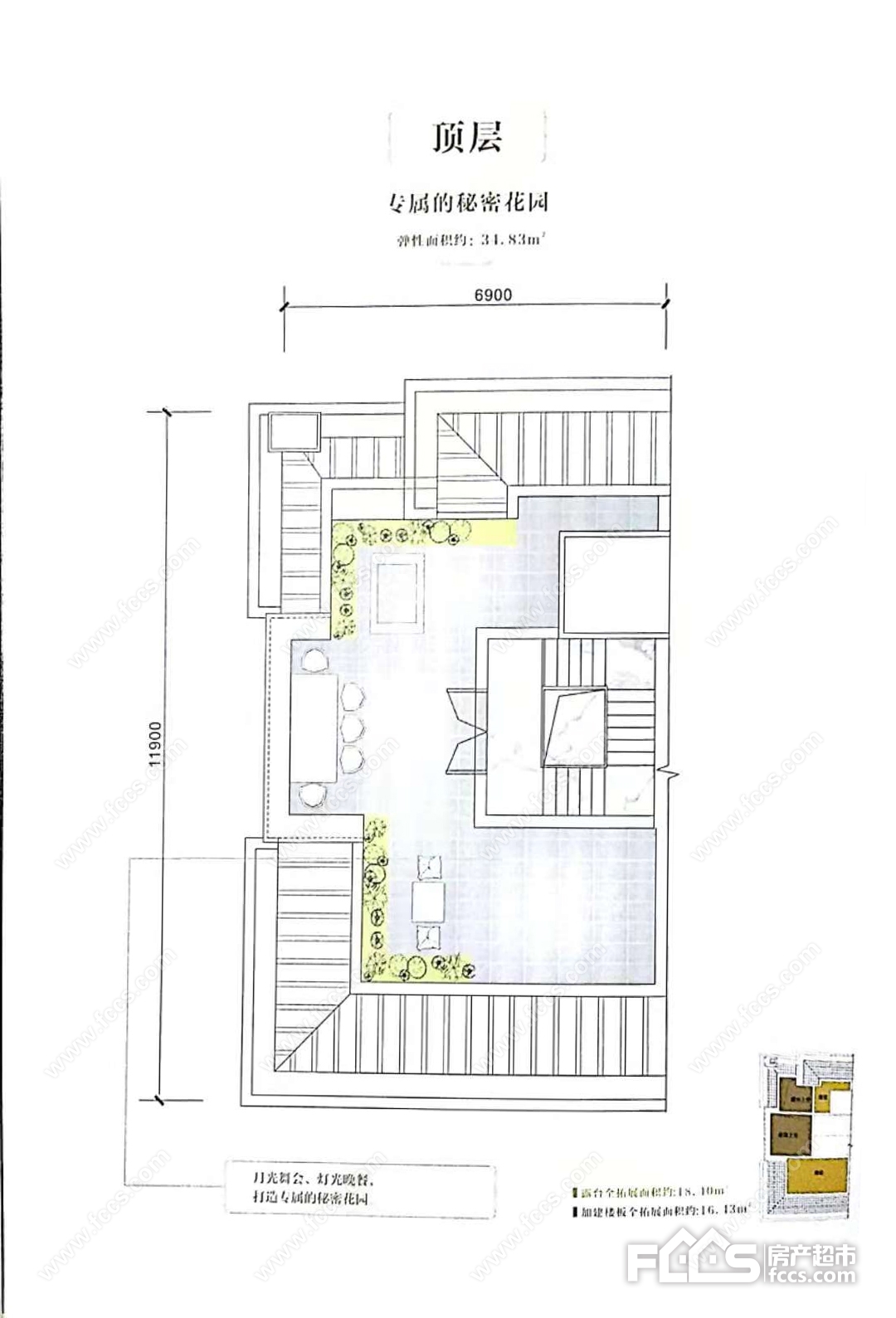 中海国际社区中海央墅户型详情 南宁新房 楼盘信息 南宁房产超市
