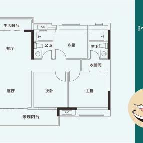 雅居乐常乐府户型详情 佛山新房 楼盘信息 佛山房产超市网