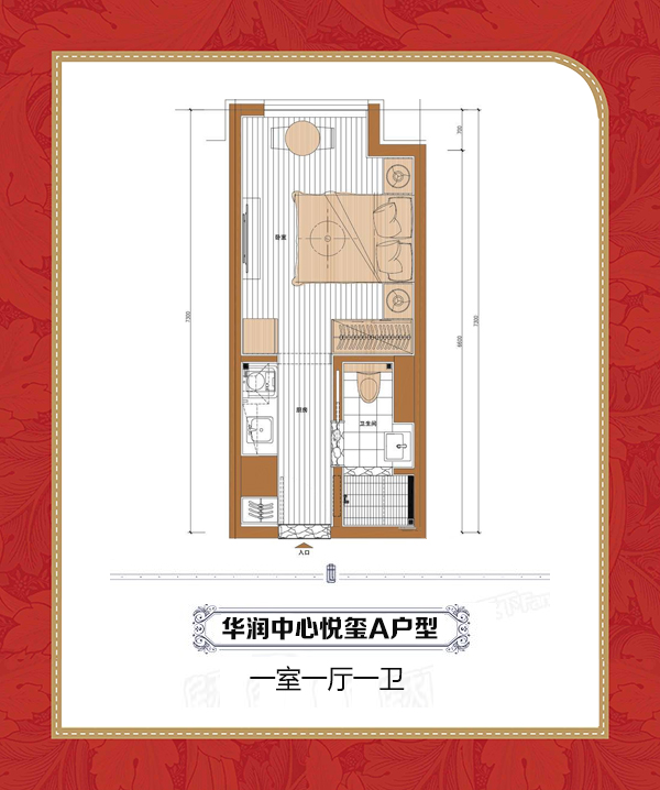 华润中心悦玺a35平米户型详情页