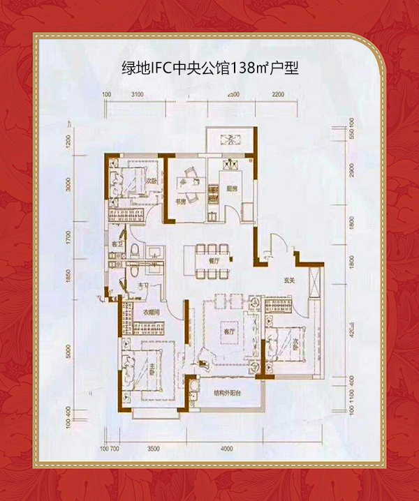 绿地ifc中央公馆户型详情, 济南新房, 楼盘信息 - 济南房产超市网