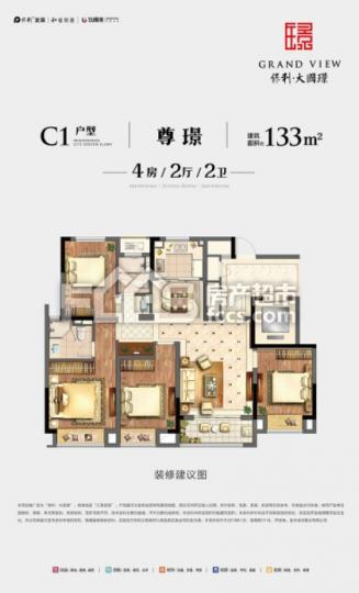 金华房产超市网 金华小区 江北小区 保利·大国璟户型编号 a3户型 楼