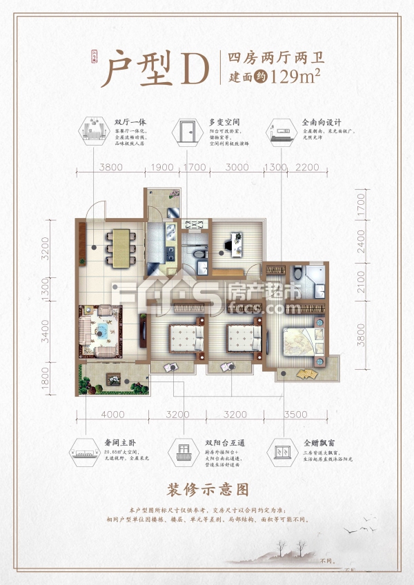 彰泰·江与城楼盘团购-柳州房产超市网