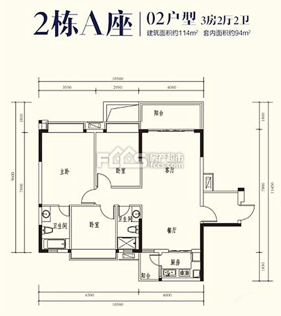 鸿景明园户型怎么样 肇庆房产超市