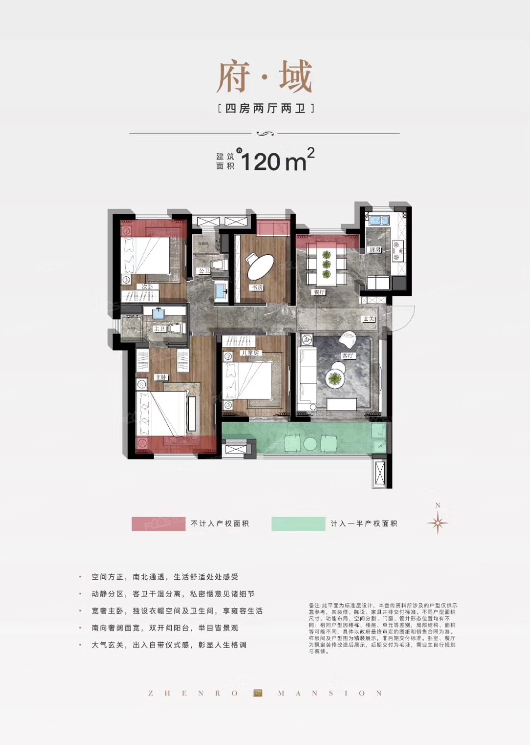 0㎡滨江正荣府户型图如下:学校:北大双语幼儿园,红光路小学,清河口