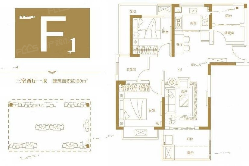 瀚海航城户型怎么样?」- 郑州房产超市