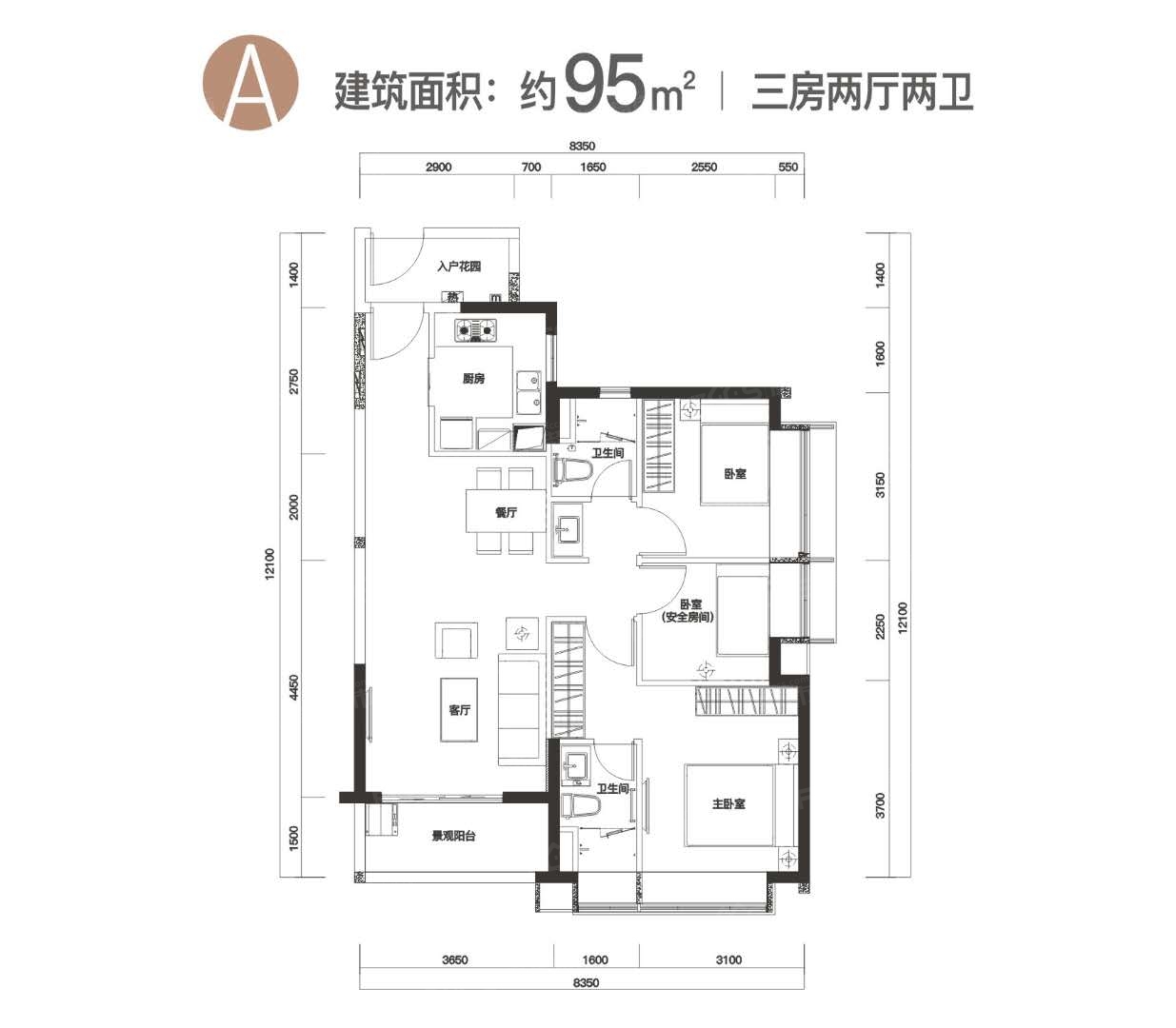 时代天境95㎡户型-3室2厅2卫1阳台,建筑面积约95.0㎡