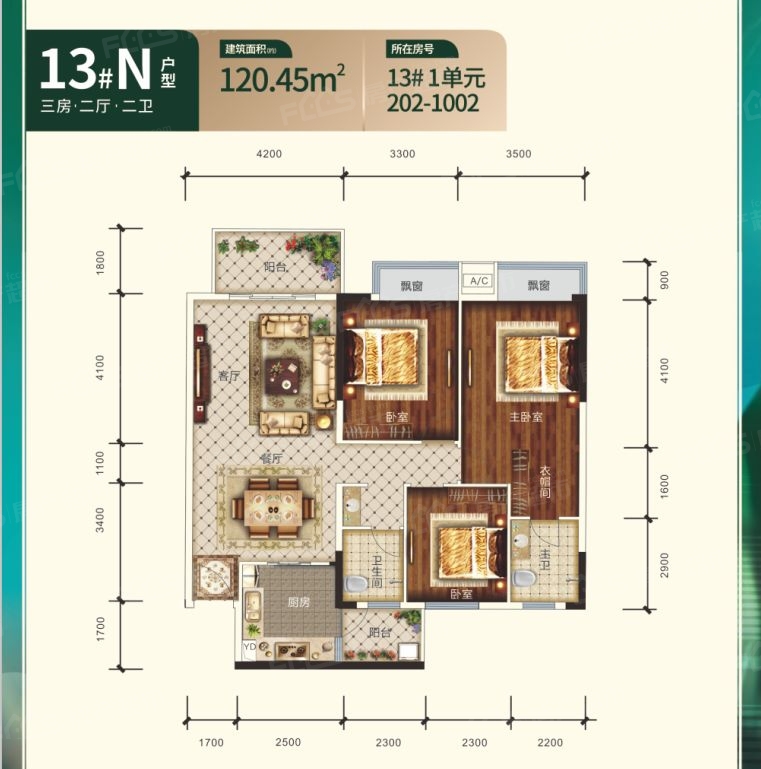 中房翡翠时光中房翡翠时光13n户型图户型约12045平方3室2厅2卫户型图