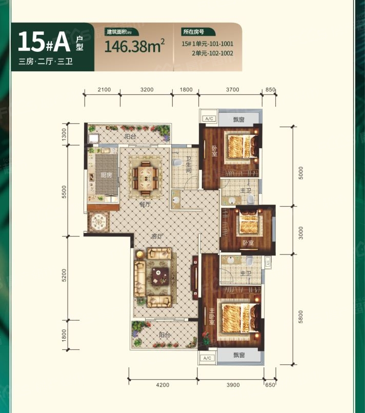 中房翡翠时光中房翡翠时光15#a户型图户型146.