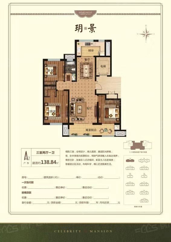 防疫不出门看房上房超丨品质恒久舒适尺度善国璟园值得期待