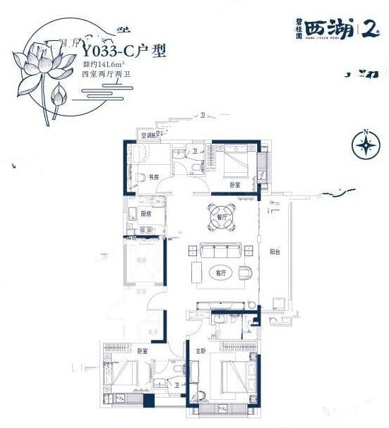 碧桂园西湖位置在哪里碧桂园西湖户型怎么样