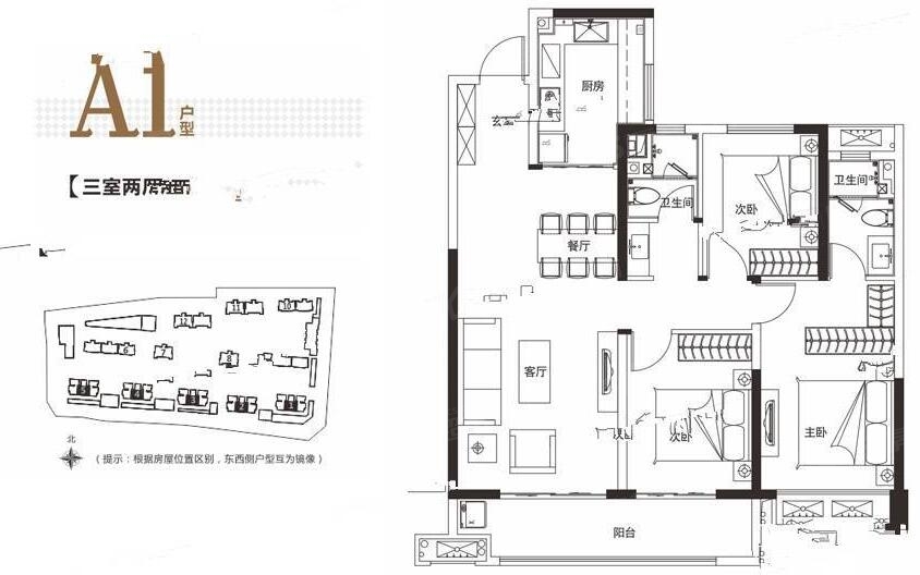 万科民安江山府万科民安江山府a1户型-3室2厅2卫,建筑面积约115.0㎡