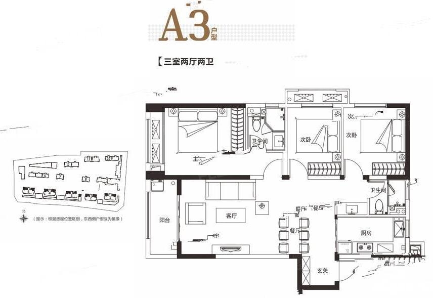 万科民安江山府万科民安江山府a3户型-3室2厅2卫,建筑面积约109.0㎡