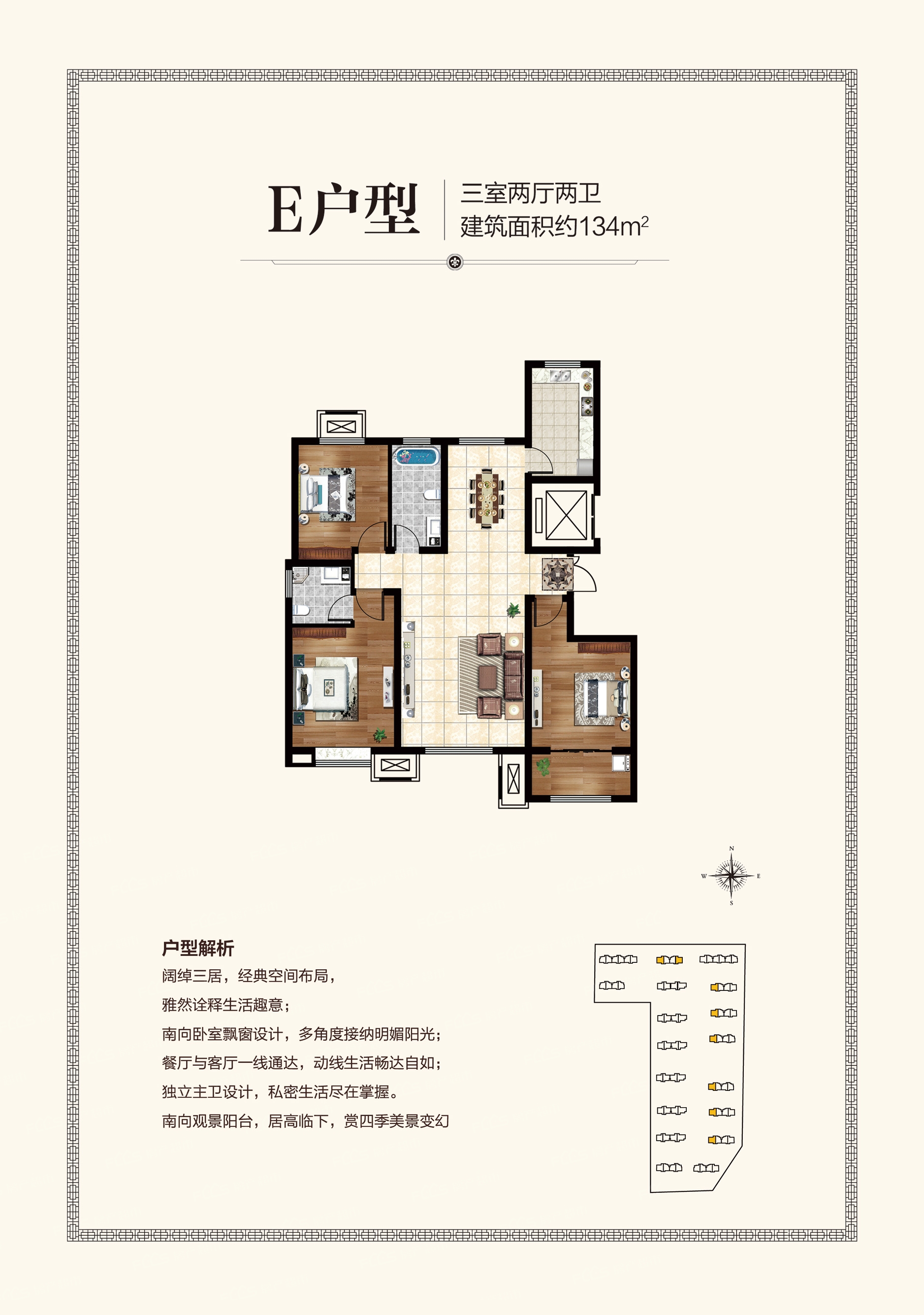 恒金雍华府什么时候开盘?」- 淄博房产超市