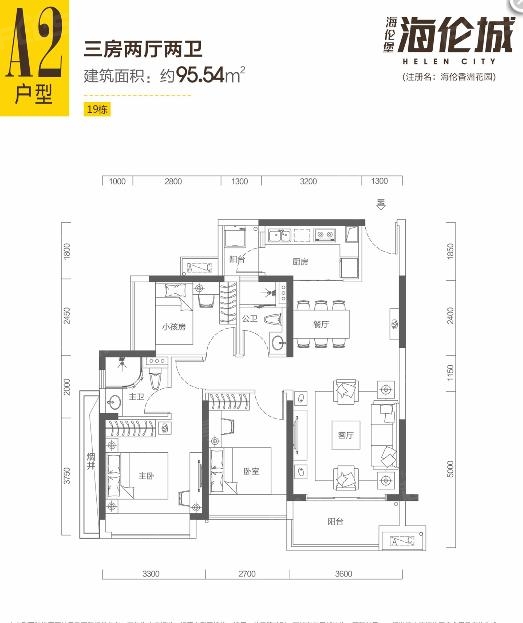 海伦香洲花园位置在哪里海伦香洲花园户型怎么样