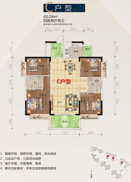 隆昌瑞景湾户型图有哪些户型隆昌瑞景湾房子户型好不好