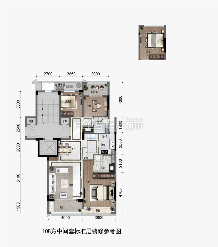 衢州楼盘 柯城区楼盘 云澜府 云澜府户型图 云澜府108方中间套户型约