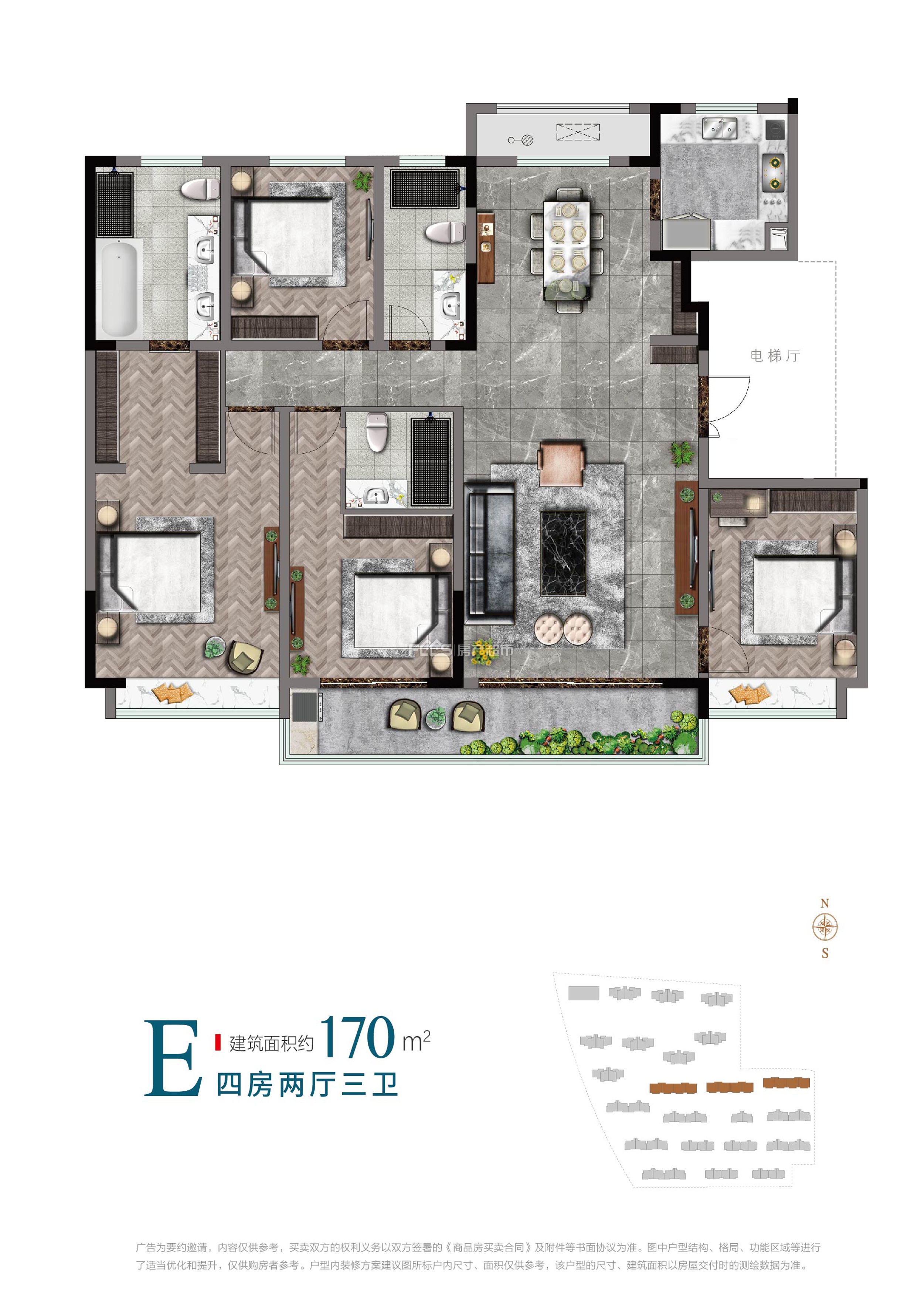 宝龙世家e户型户型170平米4室2厅3卫户型图,户型设计