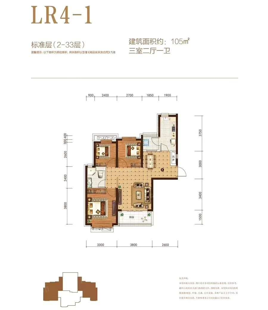 秦皇岛恒大悦府位置在哪里秦皇岛恒大悦府户型怎么样