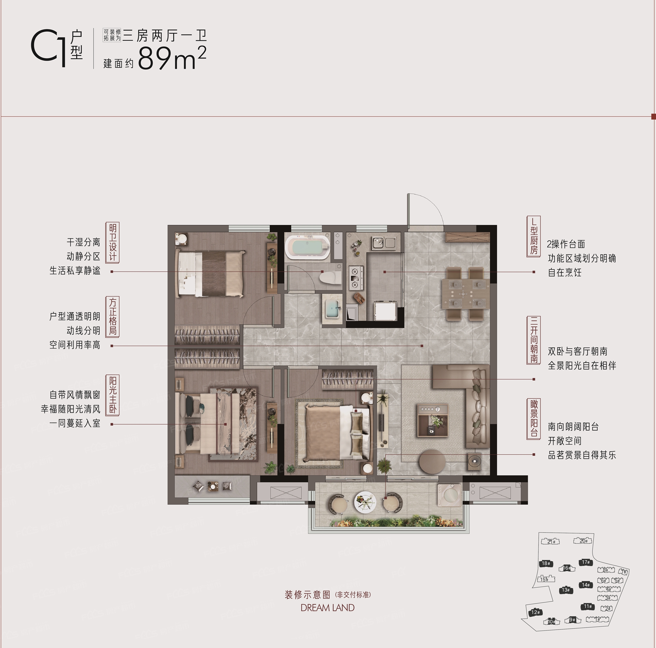 弘阳昕悦棠c户型户型89平米3室2厅1卫户型图,户型设计图大全,户型点评