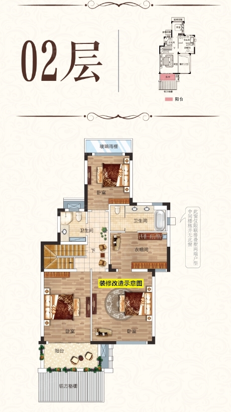 新力城叠墅2~层4房3厅3卫3阳台-4室2厅3卫2阳台,建筑面积约160.0㎡