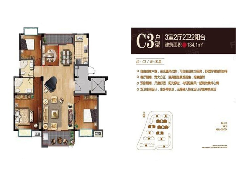 首地蓝天熙郡户型图有哪些户型首地蓝天熙郡房子户型好不好