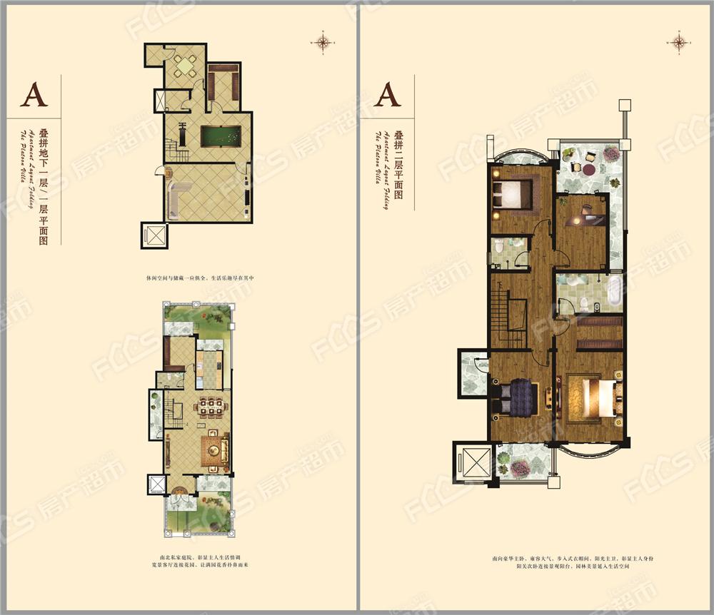 华府官邸叠排a户型315平米5室2厅3卫户型图,户型设计图大全,户型点评