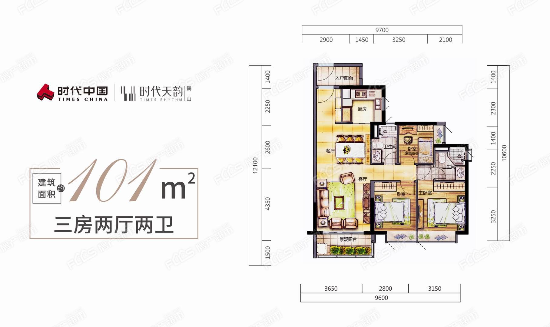 时代天韵(鹤山)b户型户型101平米3室2厅2卫户型图,户型设计图大全