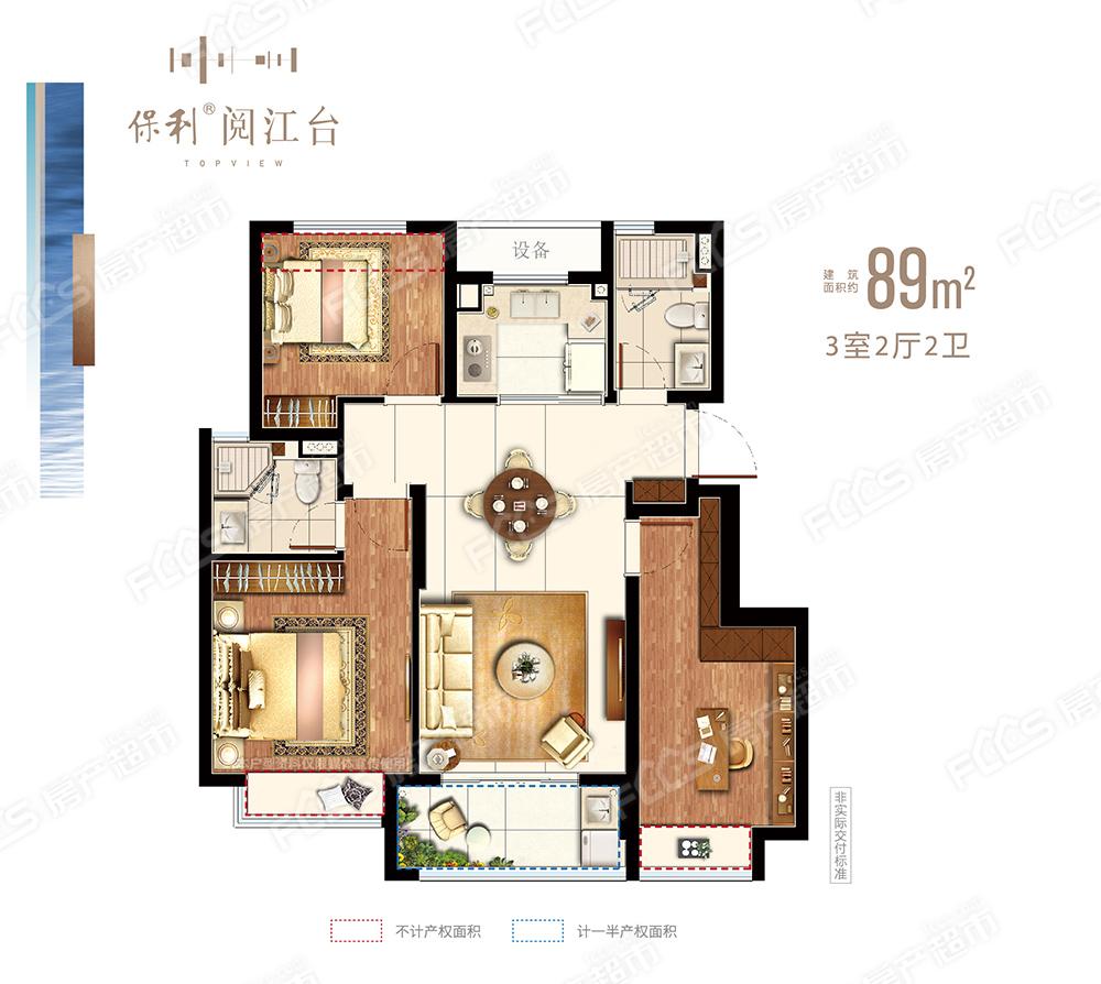 保利阅江台c户型户型89平米3室2厅2卫户型图,户型设计图大全,户型点评