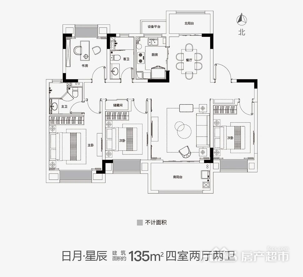 龙信璟园日月星辰户型135平米4室2厅2卫户型图,户型设计图大全,户型