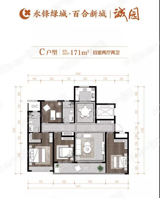 齐河绿城百合新城诚园户型图有哪些户型齐河绿城百合新城诚园房子户型