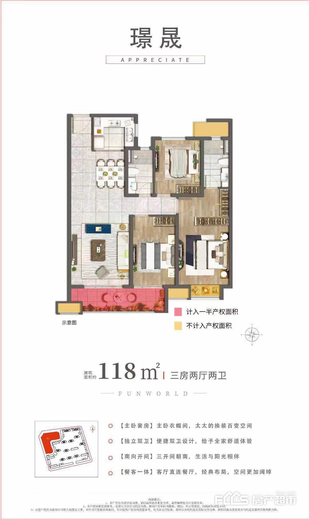 中骏世界城位置在哪里中骏世界城户型怎么样