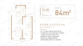 运河文化城-189运河文化城-189户型a户型图