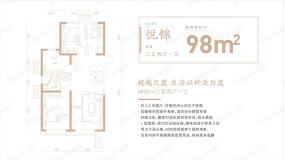 运河文化城-189运河文化城-189户型b户型图