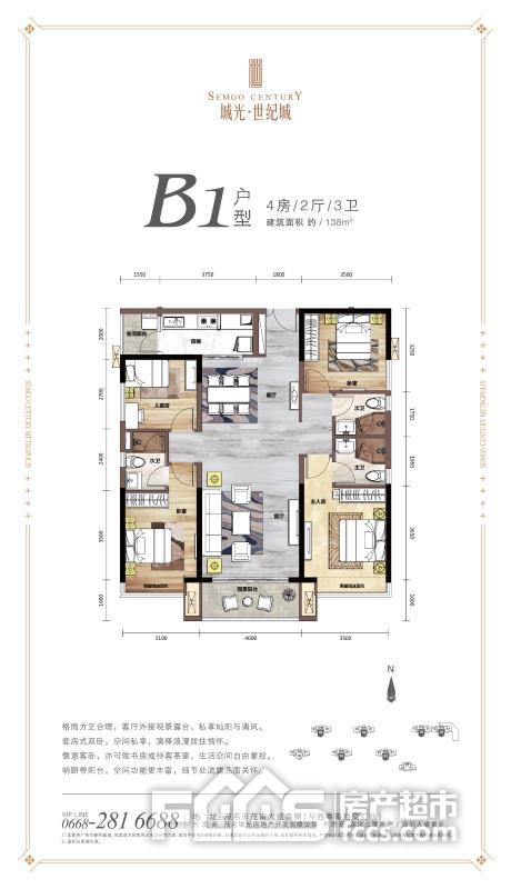 城光世纪城几月开盘城光世纪城所在版块属于哪个板块